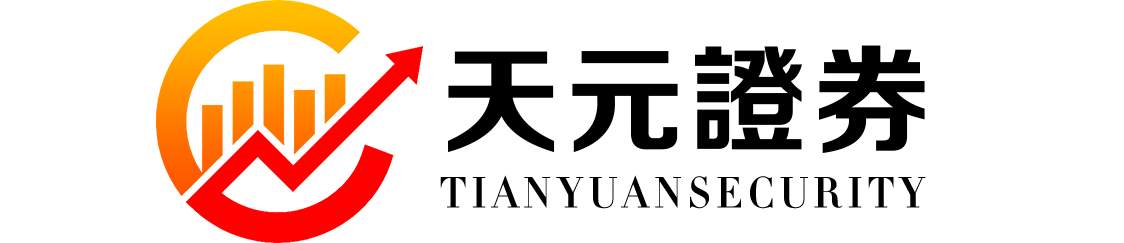 天元证券_交易停顿情况排查与流程说明